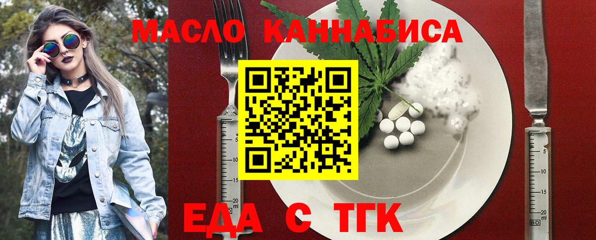 Canna-Cookies конопля  Вход с VPN  Ликино-Дулёво 