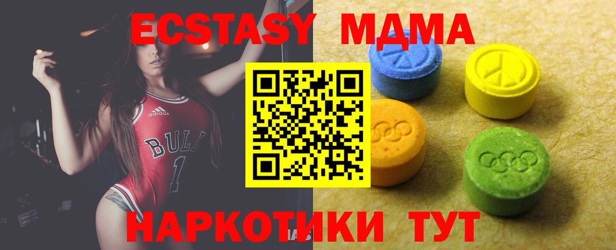 МЕТ  LSD-25  ГАШ  Ликино-Дулёво  MDMA  Вход с VPN  КОКАИН  МЕФ   Канабис  Магазины продажи наркотиков 