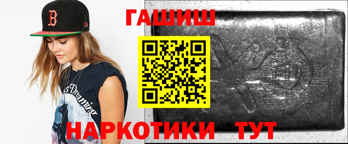 Гашиш Premium  Вход с VPN  Ликино-Дулёво 