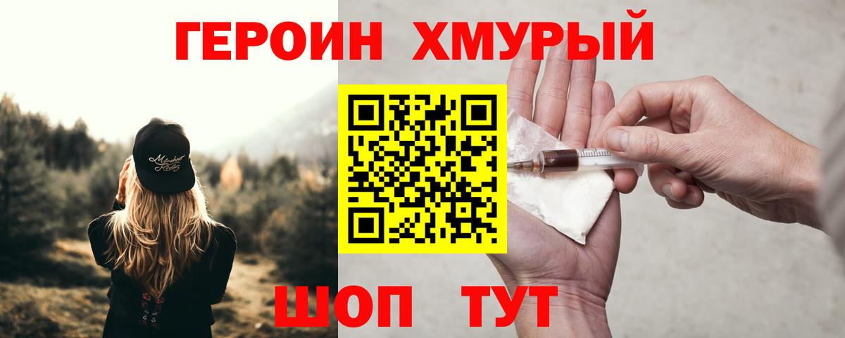 Меф Ликино-Дулёво