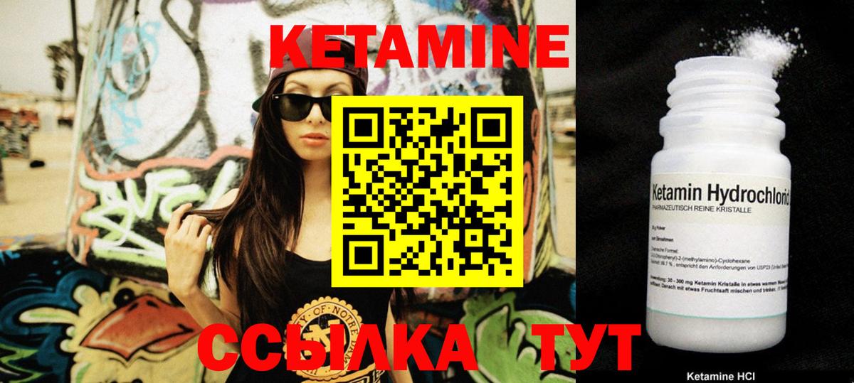 Ликино-Дулёво  мориарти какой сайт  Вход с VPN  КЕТАМИН VHQ  КЕТАМИН ketamine  ссылка на мегу зеркало 