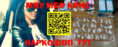 героин Жуковский