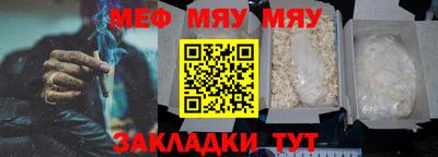 МДМА Заводоуковск