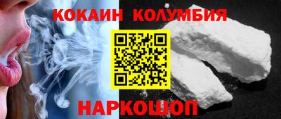 героин Жуковский