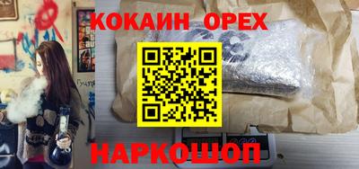 МДМА Заводоуковск