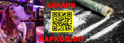 героин Жуковский