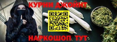 героин Жуковский