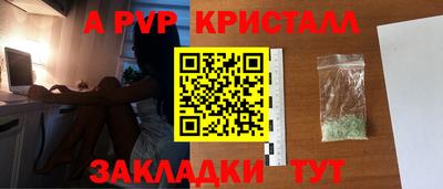 МДМА Заводоуковск