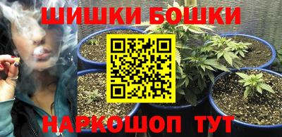 героин Жуковский