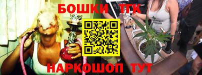 героин Жуковский
