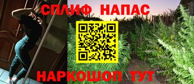 героин Жуковский