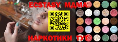 героин Жуковский