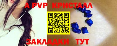 героин Жуковский