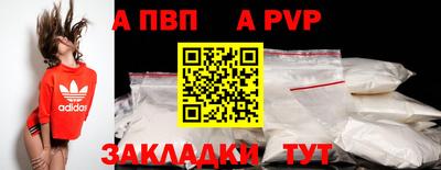 героин Жуковский