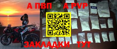 МДМА Заводоуковск