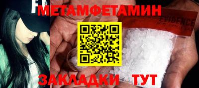 героин Жуковский