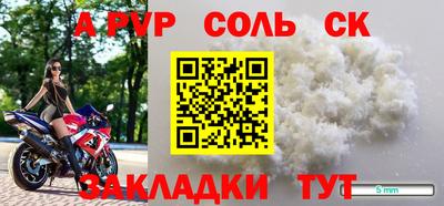 героин Жуковский