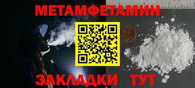 МДМА Заводоуковск