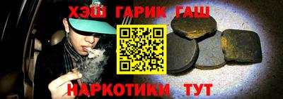 героин Жуковский