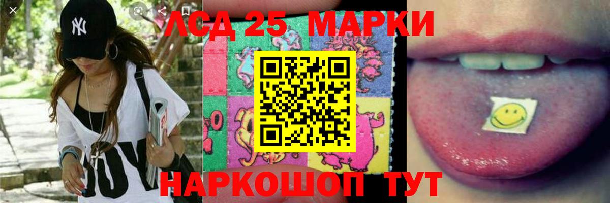Лсд 25 экстази ecstasy  Вход с VPN  Лсд 25 экстази  Ликино-Дулёво  LSD-25 экстази ecstasy 