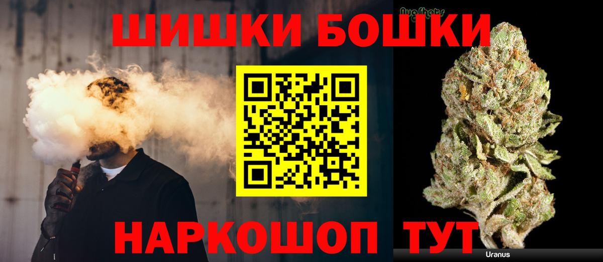Каннабис Ganja  МАРИХУАНА Bruce Banner  Вход с VPN  Марихуана SATIVA & INDICA  Ликино-Дулёво  Бошки марихуана OG Kush 